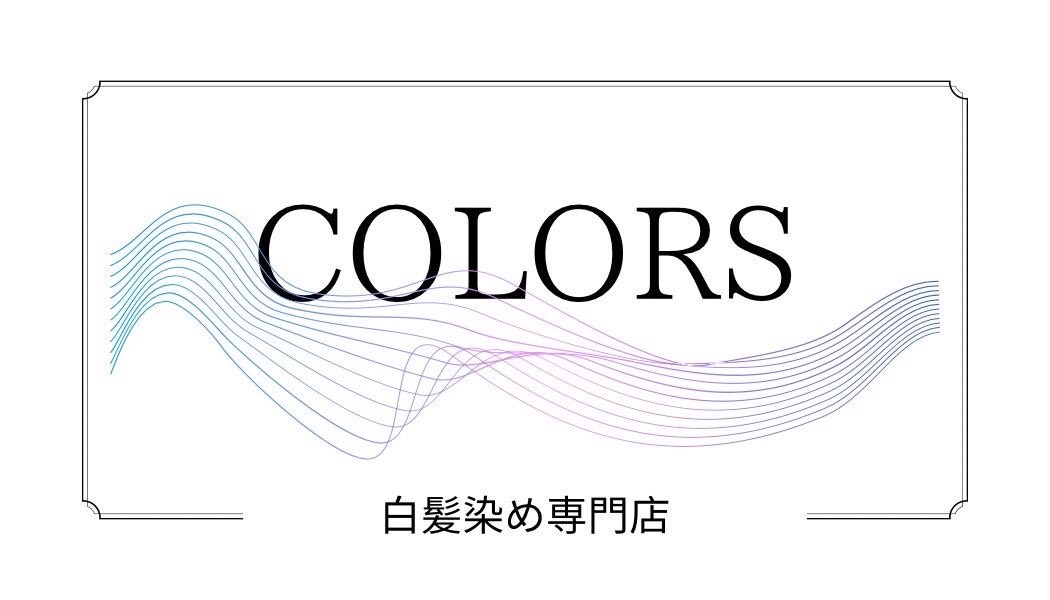 白髪染め専門店 COLORS 北野田店イメージ